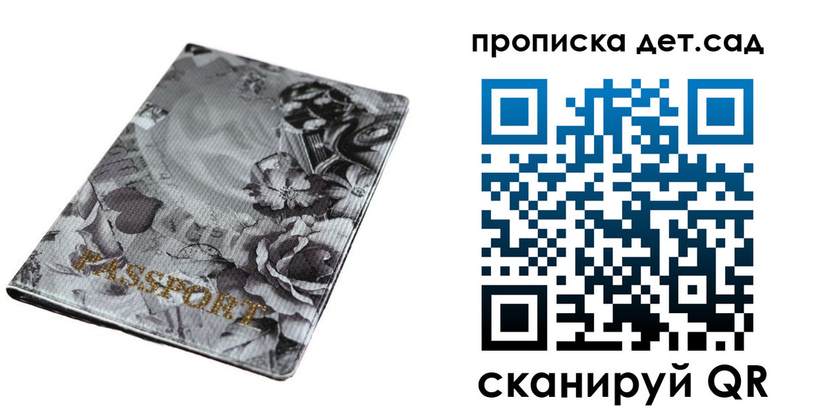пропишу в квартире в Волжске