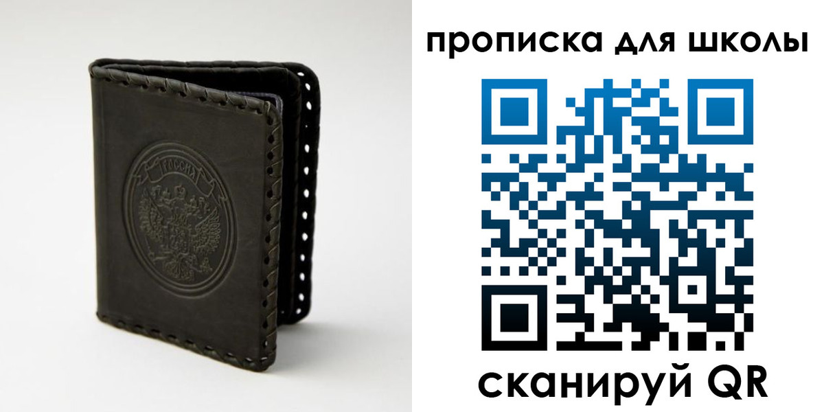 пропишу в квартире в Волжске